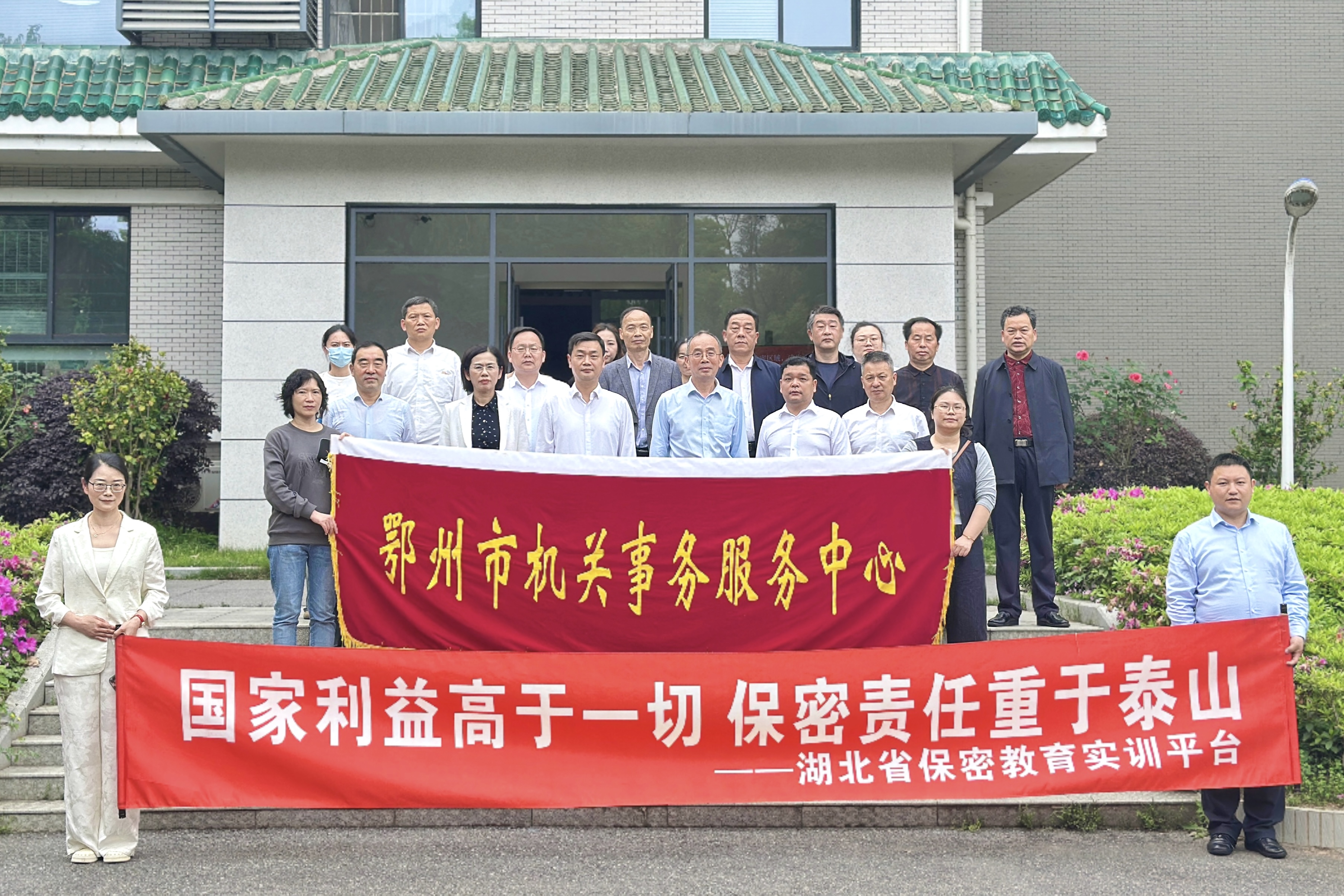 <a href="./xwzx/gzdt/202604/t20260422_762000.html">市机关事务服务中心组织赴湖北省保密教育实训平台参观学习</a>