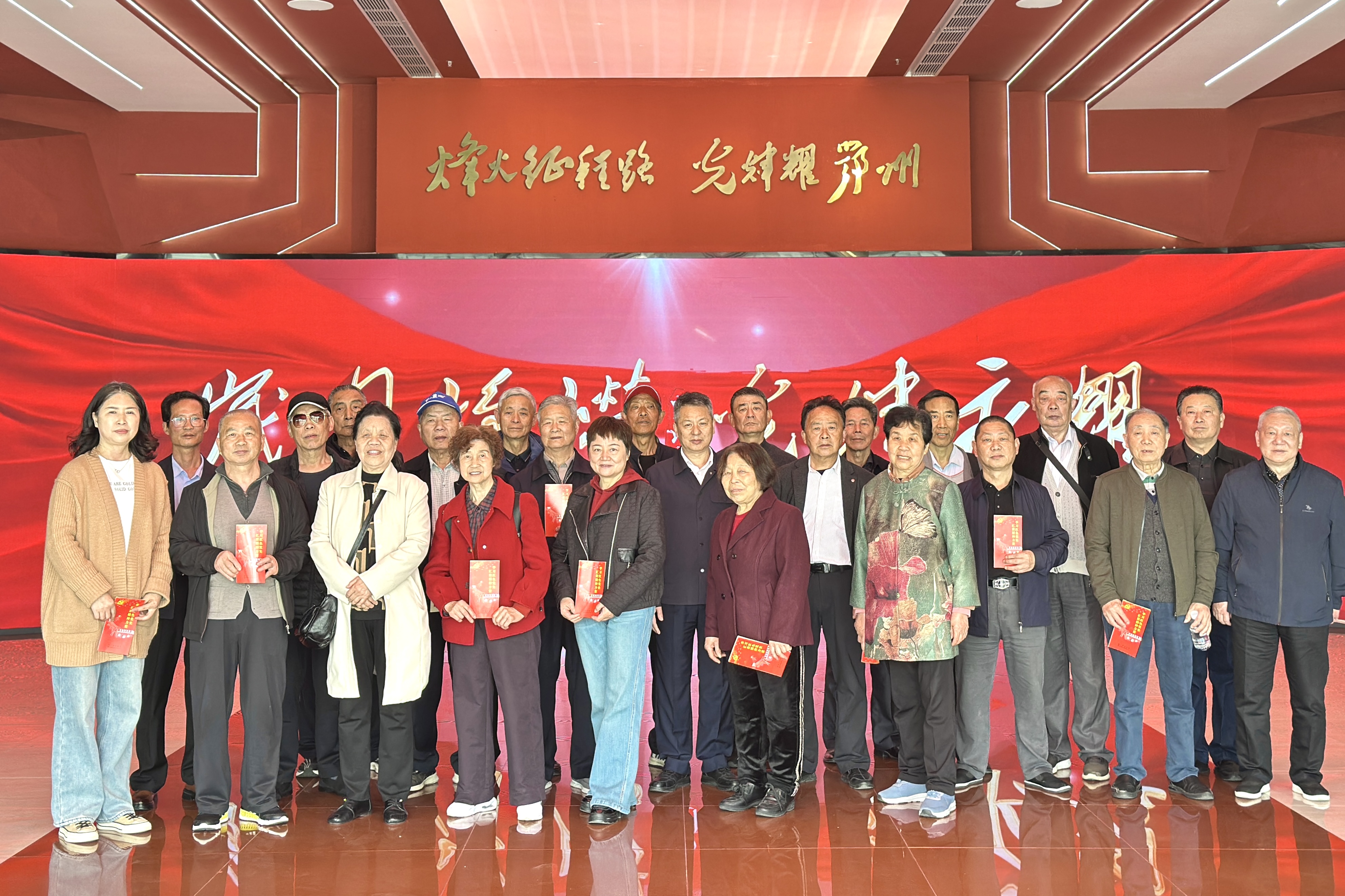 <a href="./xwzx/gzdt/202604/t20260427_762544.html">缅怀先烈表初心 银发丹心永向党 ——鄂州市机关事务中心退休党支部赴鄂州市烈士纪念园开展主题党日活动</a>