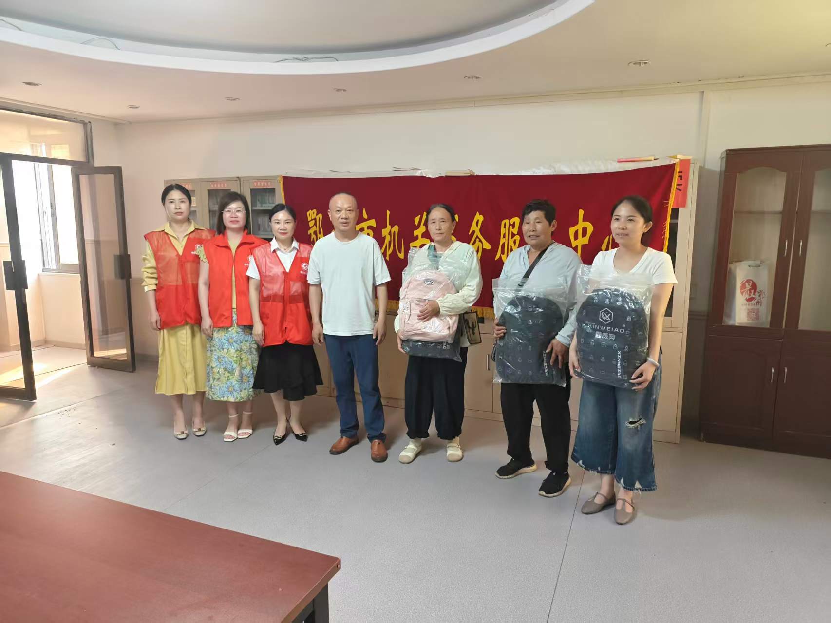 <a href="./xwzx/gzdt/202606/t20260608_767404.html">暖心护童庆六一 温情陪伴助成长 ——鄂州市机关事务服务中心“爱心妈妈”开展留守儿童家庭走访慰问活动</a>