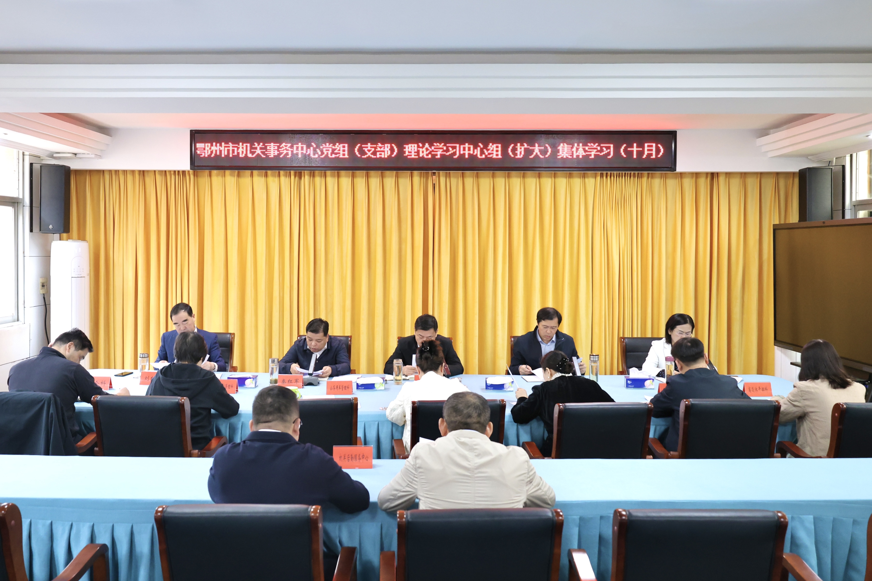 <a href="./xwzx/gzdt/202610/t20261026_788770.html">市机关事务服务中心召开党组理论学习中心组2026年第10次集体（扩大）学习</a>