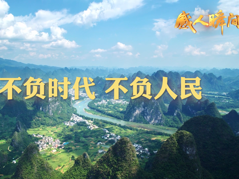 <a href="./xwzx/spzb/202507/t20250701_711272.html">传承</a>